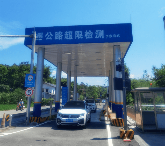 超载重罚一品李家湾公路超限检测站8月4日投用