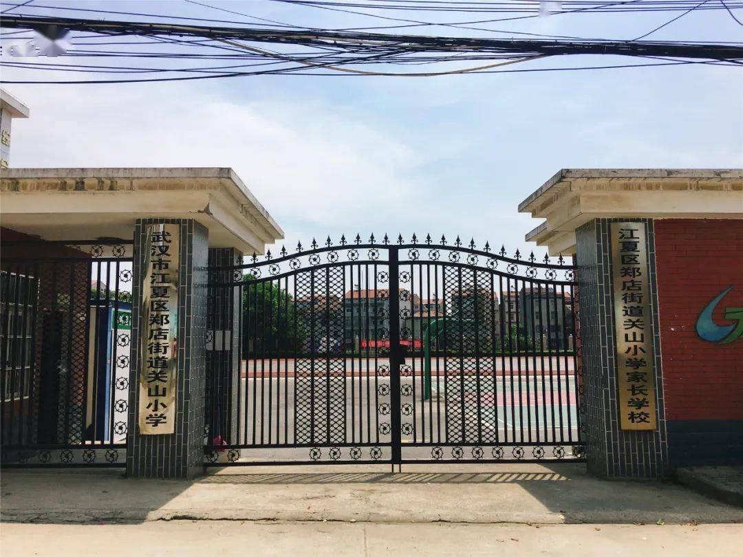 有一所小学,全称"江夏区郑店街道关山小学",此时正值暑假,校园里没有