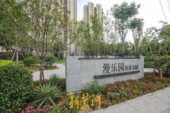 打卡好去处!济南这里新增3处口袋公园