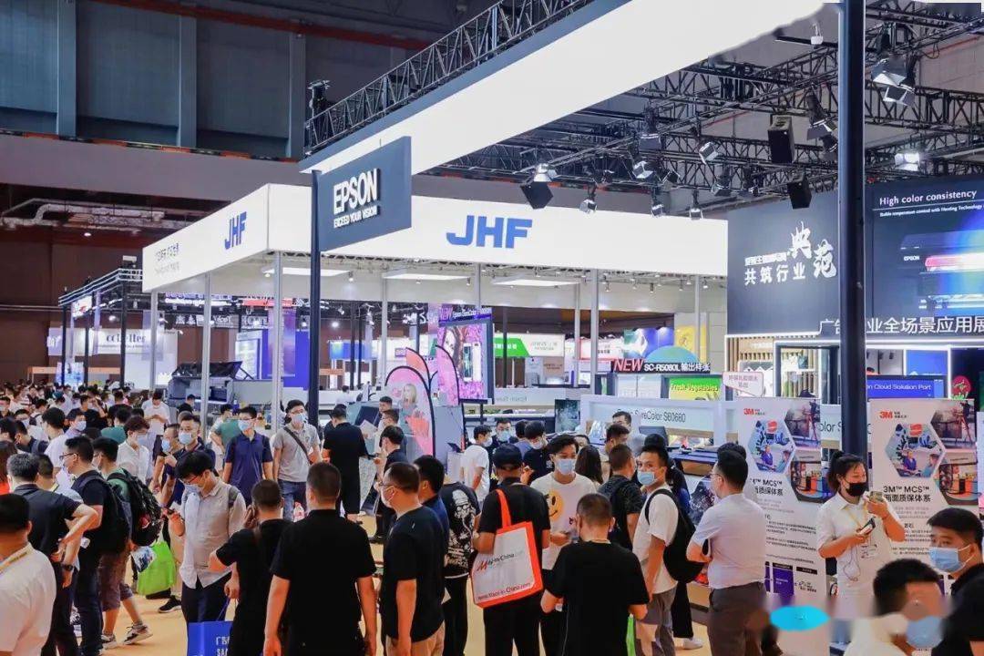 2021apppexpo上海国际广印展始终密切关注市场新动向,聚焦多元与融合
