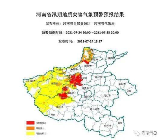 汝州人口_别逗了 驻马店怎么就成了,一座中国最需要改名字的城市(3)