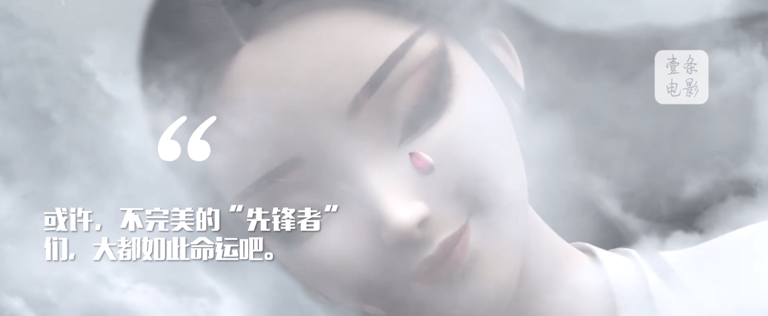 白蛇2 可惜啊 主流 全网搜