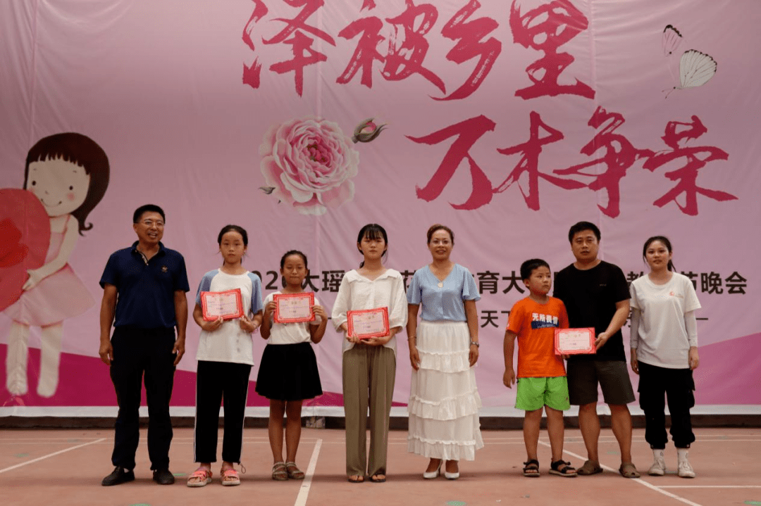 杨花村村总支刘良洪书记、刘兰花副书记、冯晓阳指导老师、刘紫藤队长为