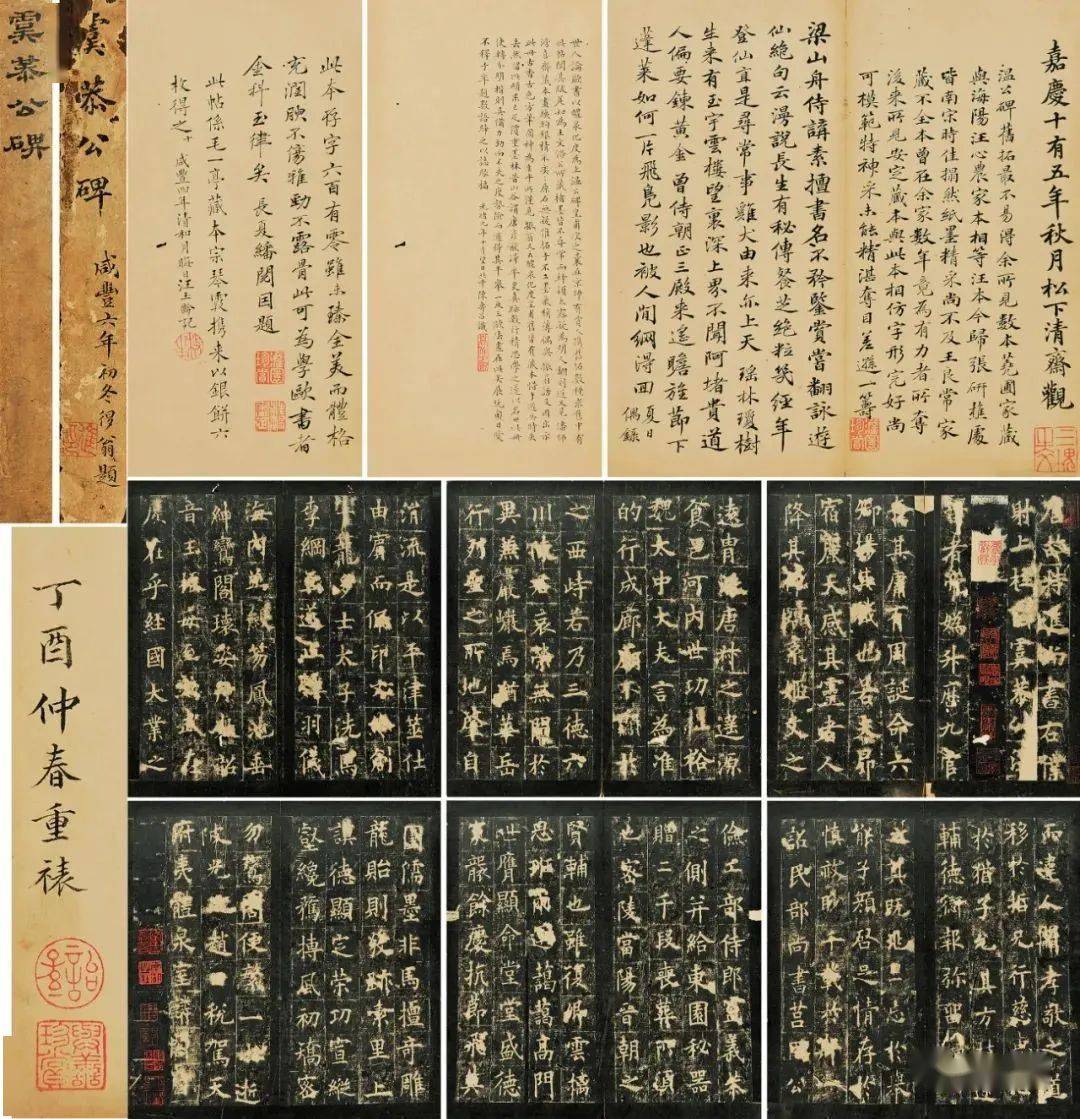 2021年春拍中国碑帖拍卖成交前十名