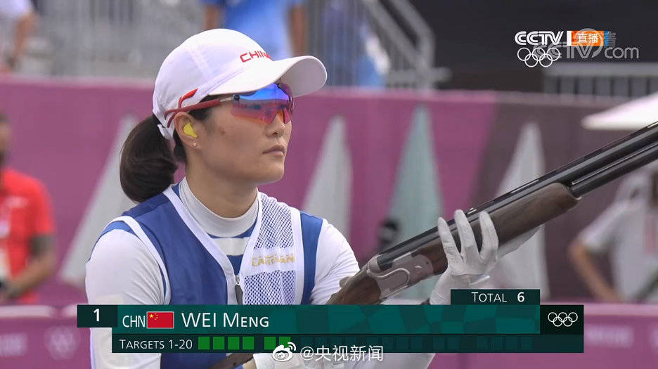 女子|魏萌获得射击女子双向飞碟铜牌