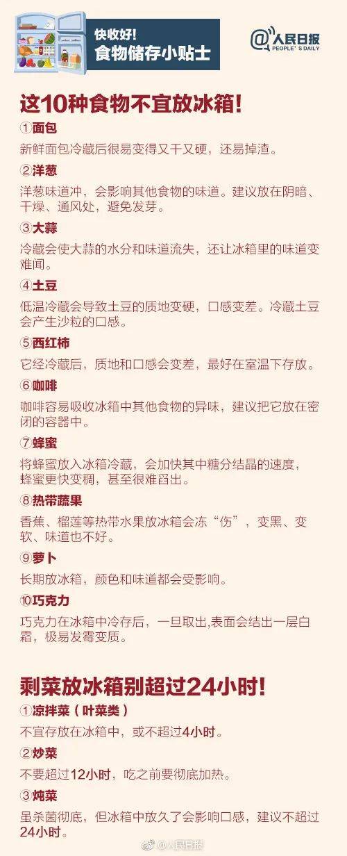 休克|一口凉茶下肚，男子休克险没命！这个习惯要警惕
