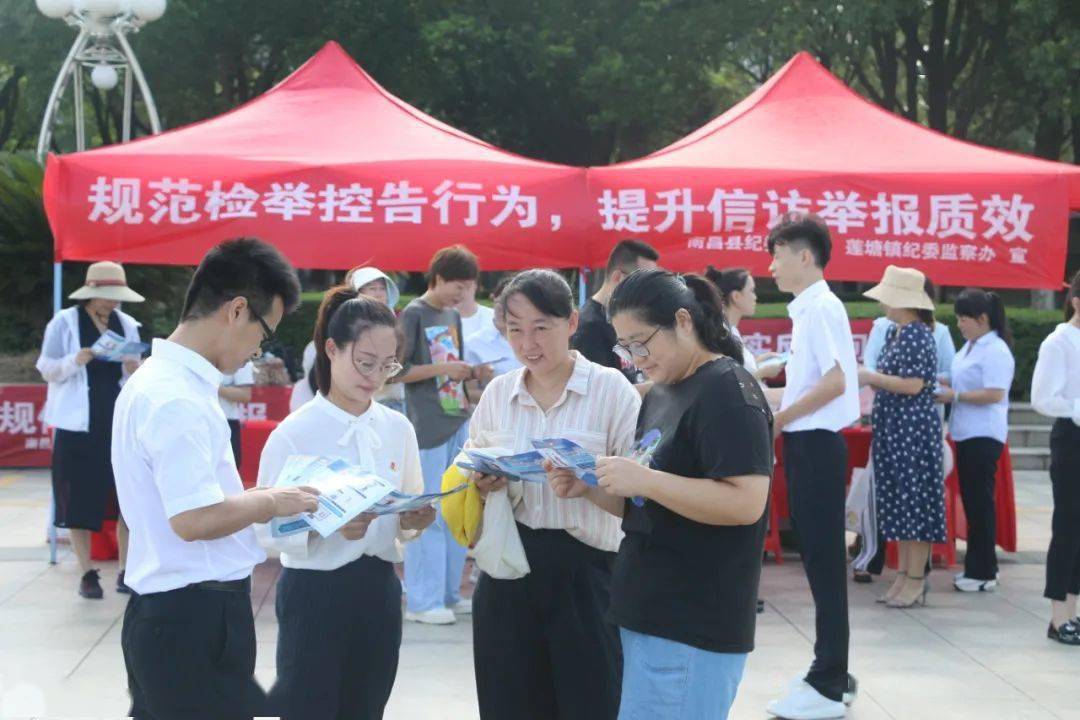 信访举报宣传(4)| 镜头聚焦,他们在行动!