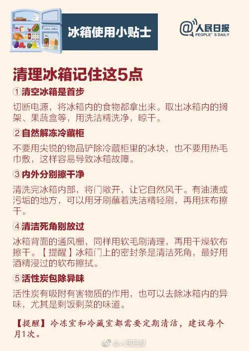 休克|一口凉茶下肚，男子休克险没命！这个习惯要警惕