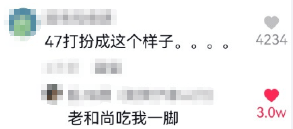 醍醐灌顶,神清气爽,出奇有梗,笑死人的抖音神回复——具体的瓜就不用