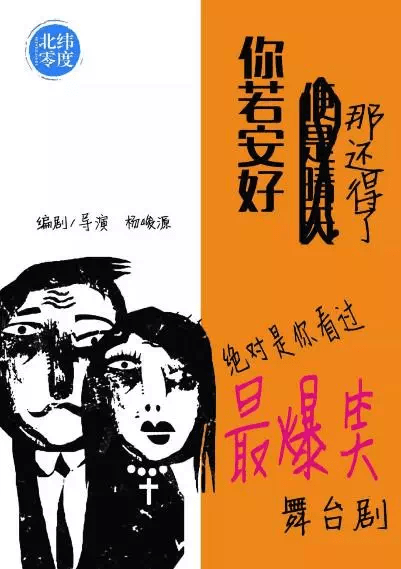 时间|周周有戏睇|《春江花月夜》：“这个时代里昆曲最好的样子”