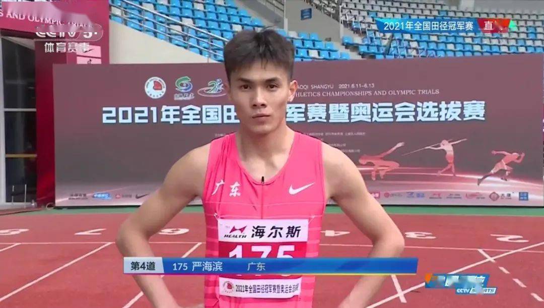 梧州00后小伙参加东京奥运会!_练俊杰