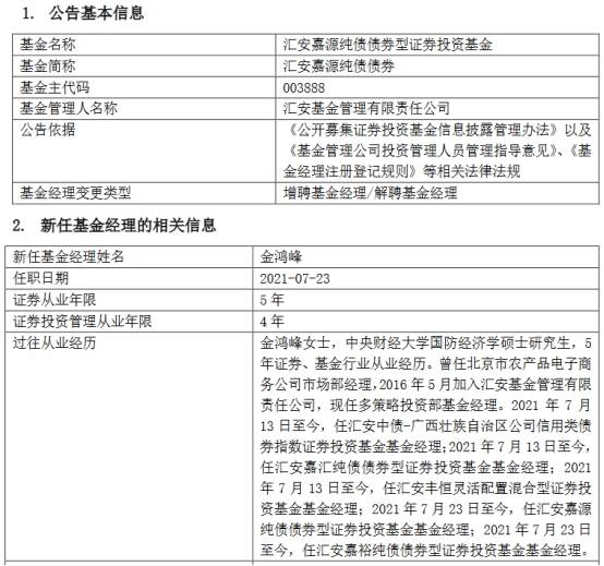 嘉源招聘_普宁市泰嘉源食品厂最新招聘信息 澄海人才网招聘网 CHRCW.CN(4)