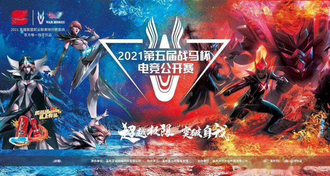 gam英雄联盟战队|西安高技师范学院《GxGaming》英雄联盟战队