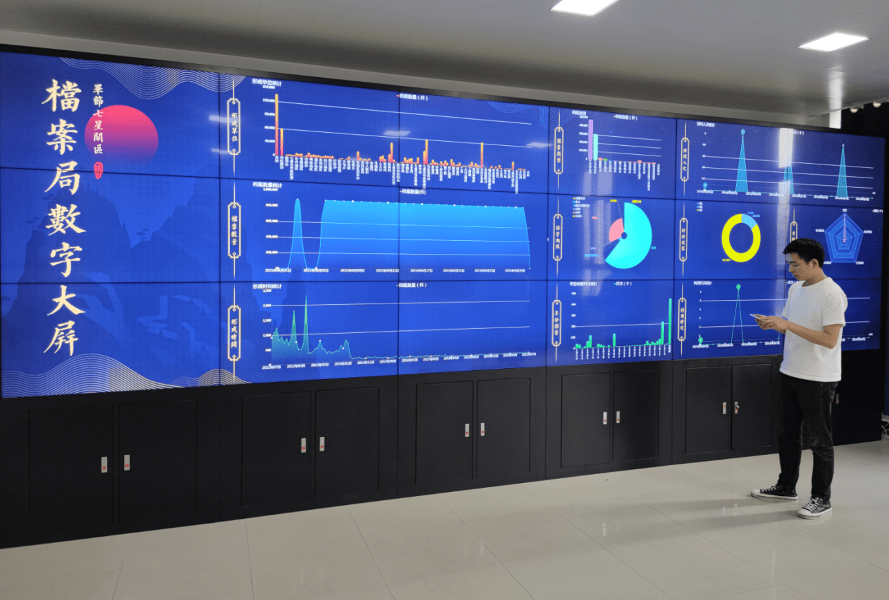 七星关区建成首家全省示范数字档案馆