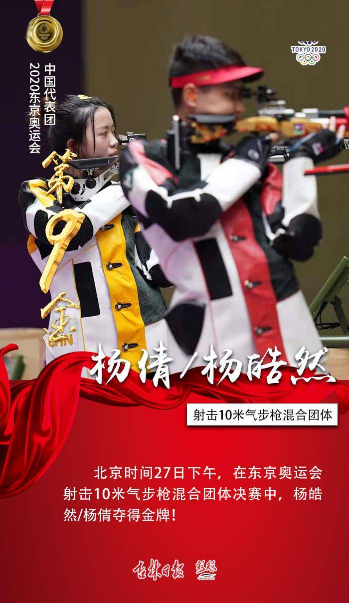 傲娇|一起傲娇！第一波“金牌九宫格”来啦