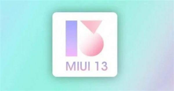 MIUI 13截圖及新特性曝光：令人眼前一亮 科技 第1張