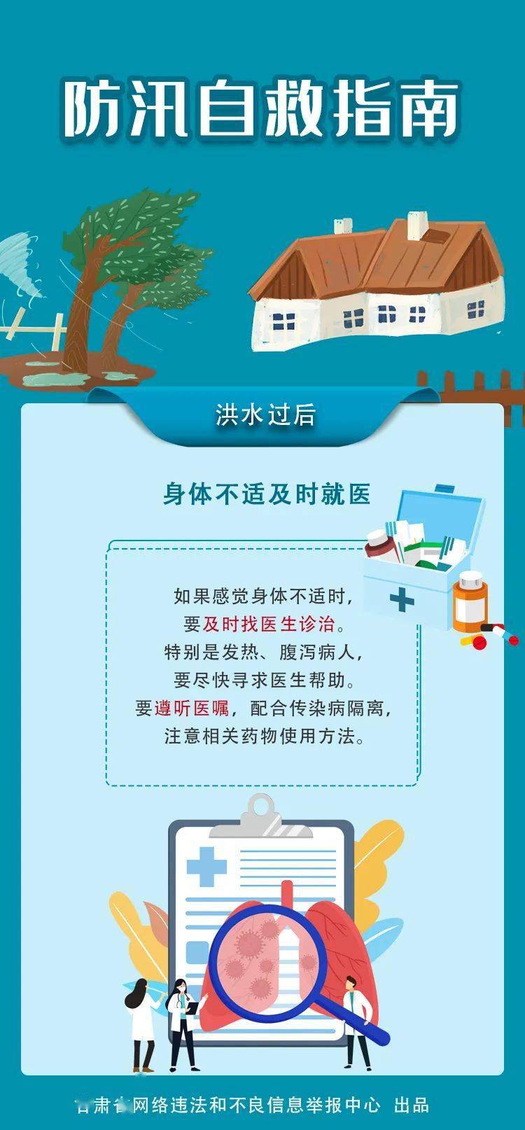 (来源:会宁电视台) 监制:张文广 返回搜             责任编辑