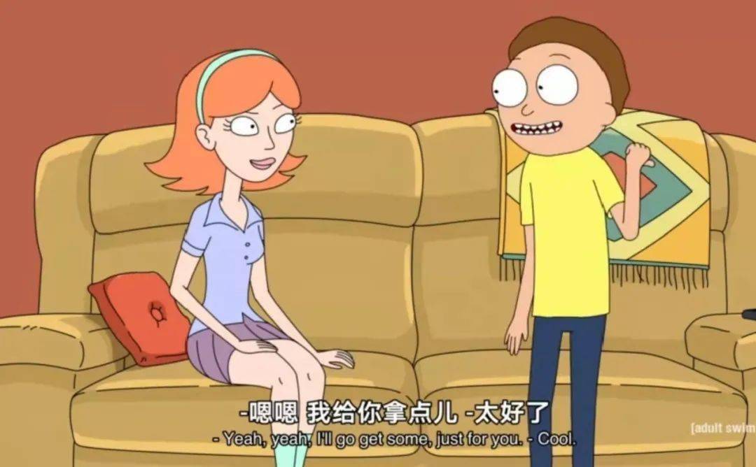 与此同时,莫蒂心悦已久的女孩杰西卡也来到他们家与莫蒂约会,并提出也