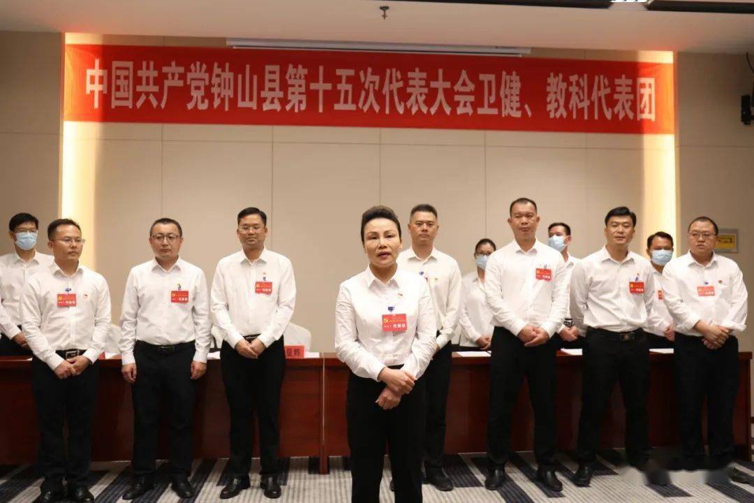 【奋进百年路 建设新钟山】黄卫东率县委常委看望党代表