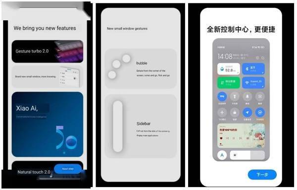 MIUI 13截圖及新特性曝光：令人眼前一亮 科技 第2張