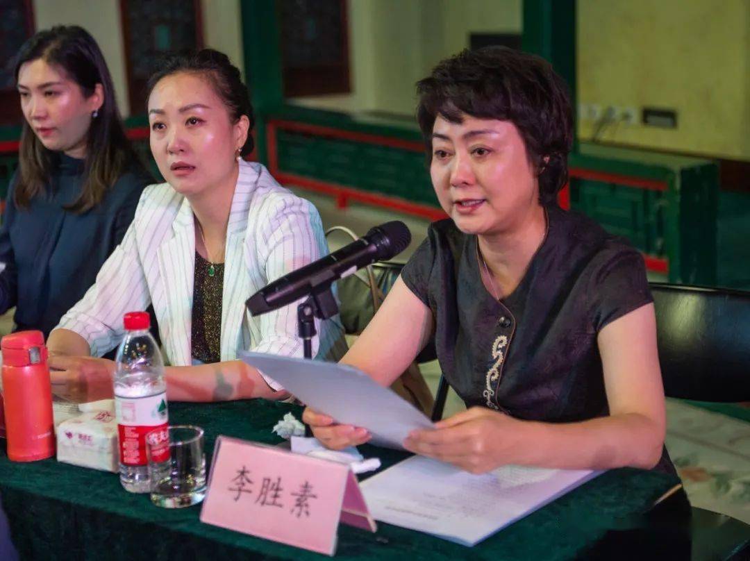 刘秀荣先生追思会在京举行