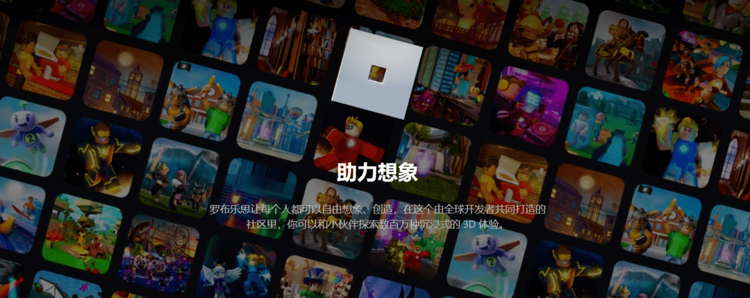 《罗布乐思》终于换icon了!