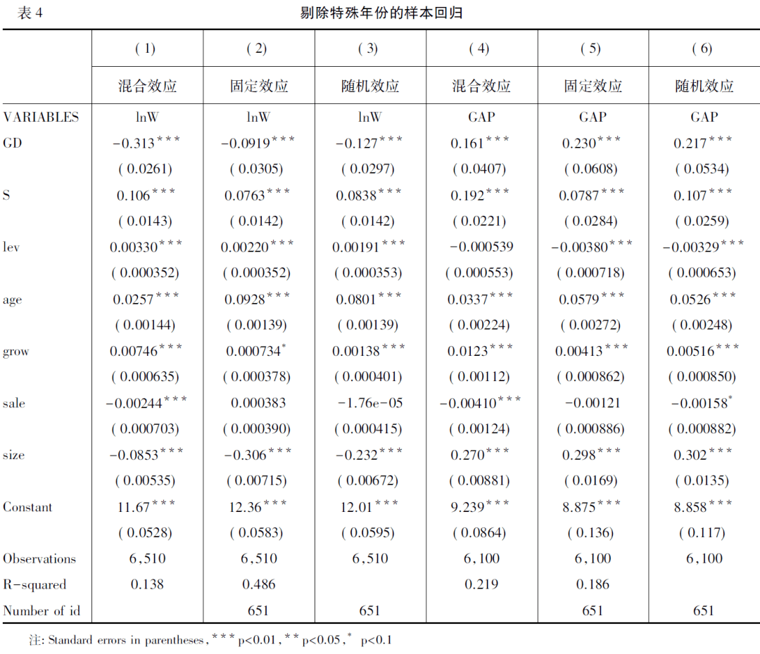 刘姓人口_人口超过7000万的中国第4姓,出了66位皇帝,是你的姓吗(3)