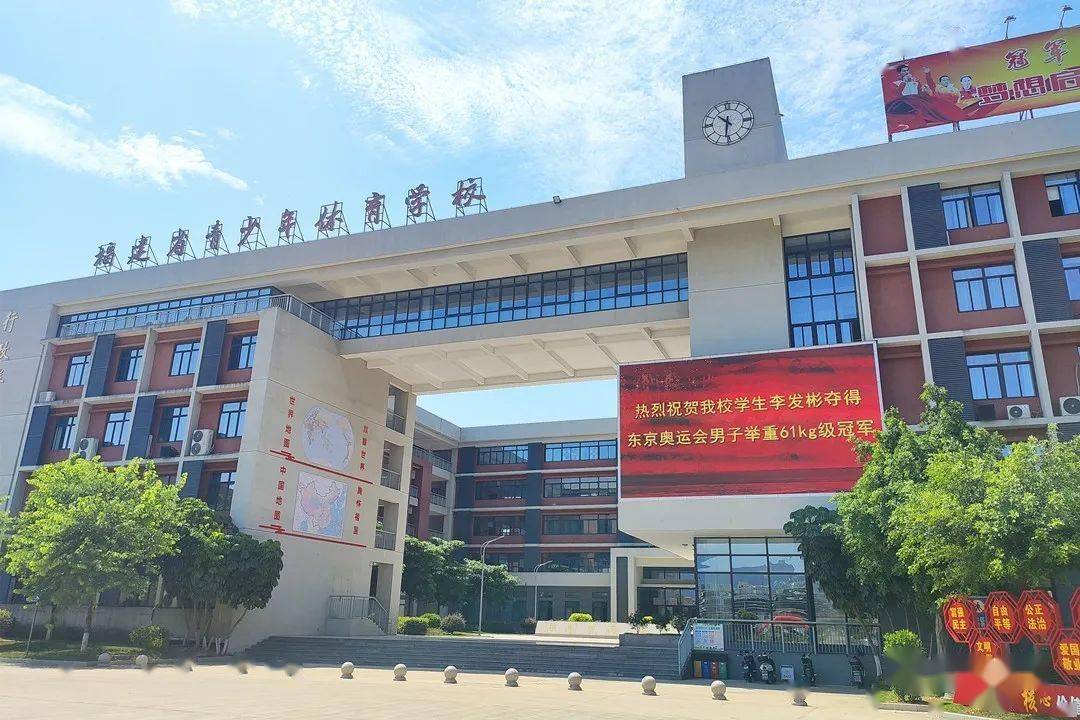 福建省青少年体育学校是福建省唯一一所省级青少年体育学校,作为搭建