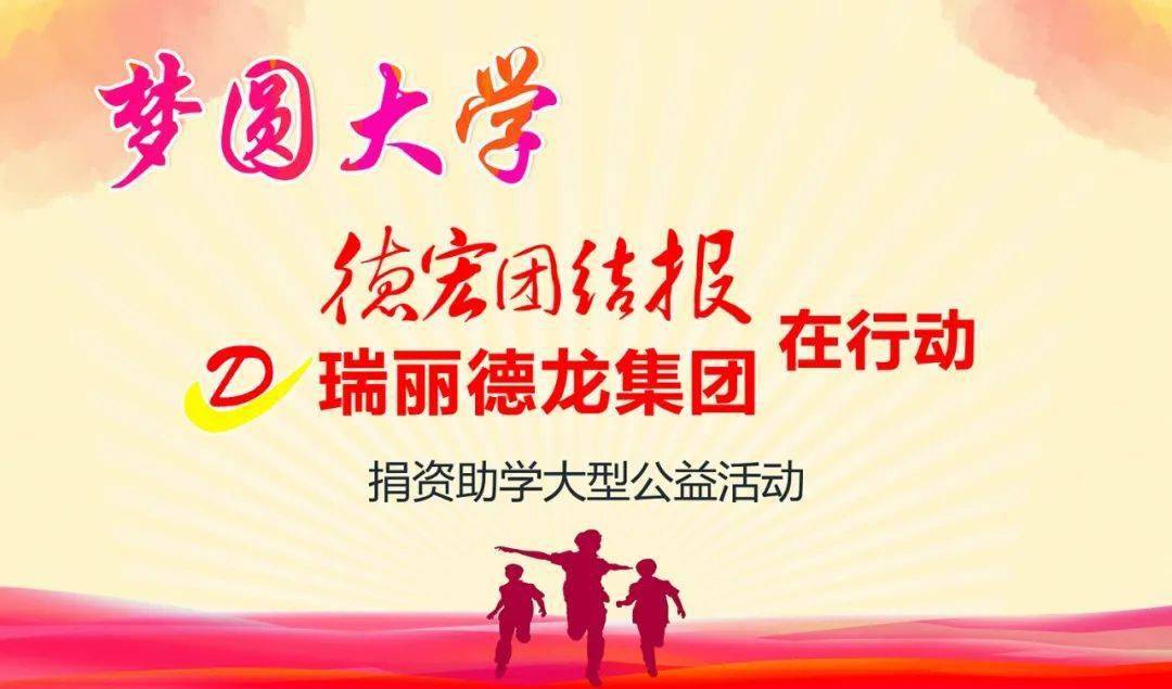 同学请吃饭感谢词 fdc72aa1bfb14ac6a069ad99d4df1d41.jpeg