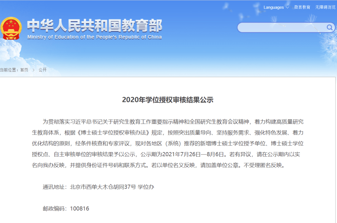 02960d26cdba49a888dc6c6a3c38b224.png