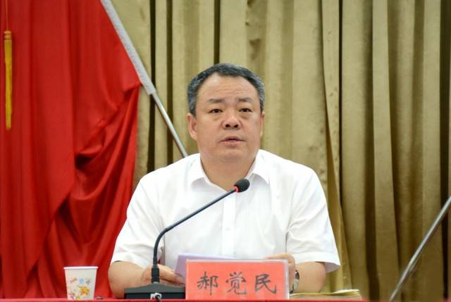 市委常委,市纪委书记,市监委主任郝觉民出席开班式并讲话.