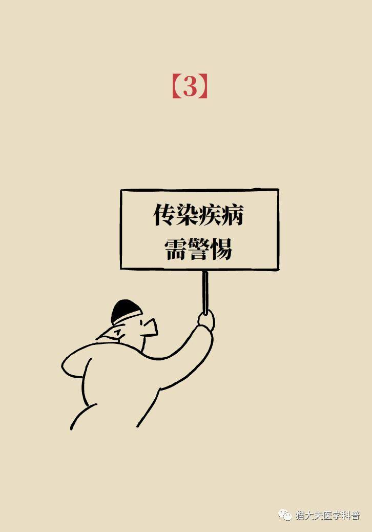 金奖|暴雨灾后如何防病？记住这9句话