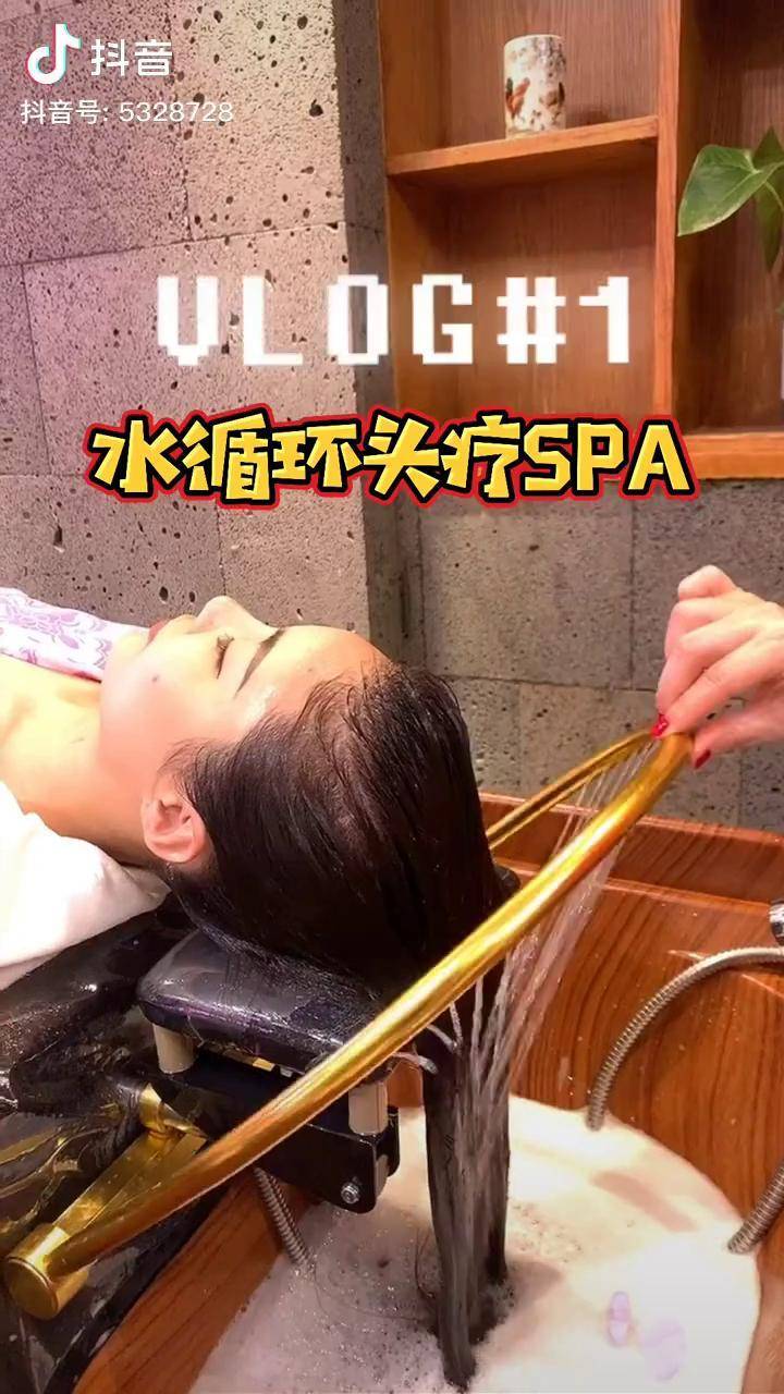 今天我也来感受下头疗spa,这个水循环打在头皮上也