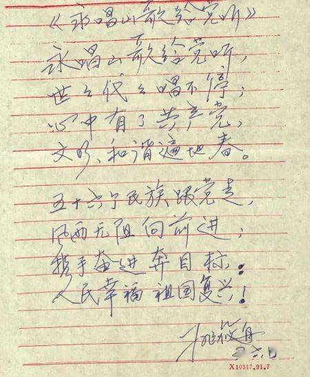 贝多芬命运交响曲谱_贝多芬命运交响曲谱子(4)