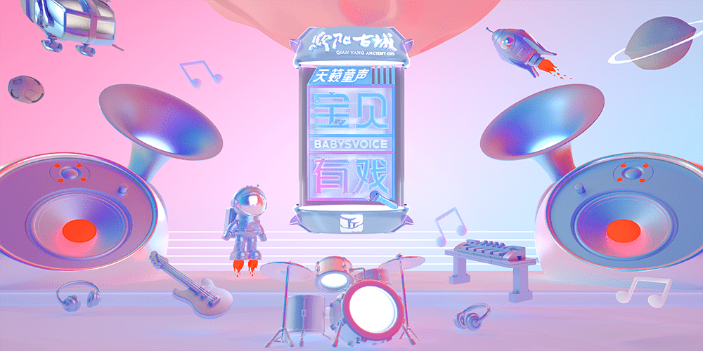 微洪江丨宝贝有戏61天籁童声黔阳古城宝贝有戏61天籁童声小童声选