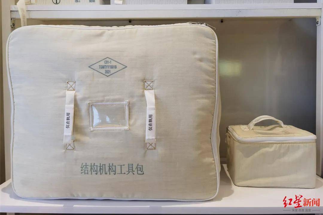 乐山|超赞！“太空快递”天舟二号送的包裹“外衣”是四川乐山造