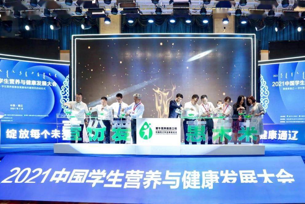 牛奶|体质弱、不均衡，中国孩子营养健康如何守护？