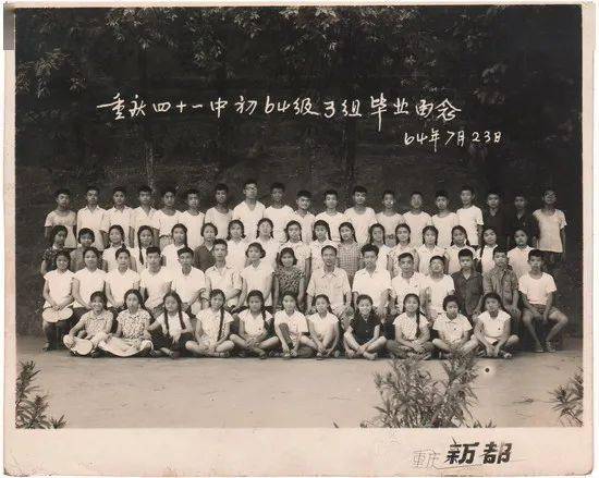 陈宗周办《电脑报》_重庆