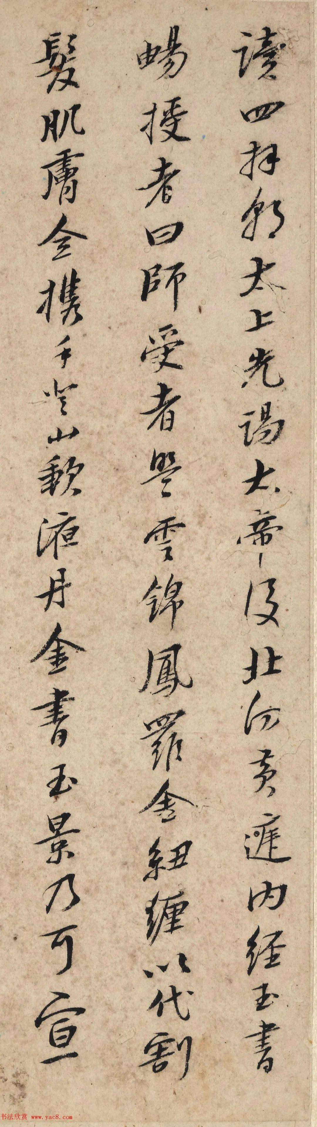 八大山人小楷内景经真迹逸品朱耷(1626—约1705),明末清初画家.