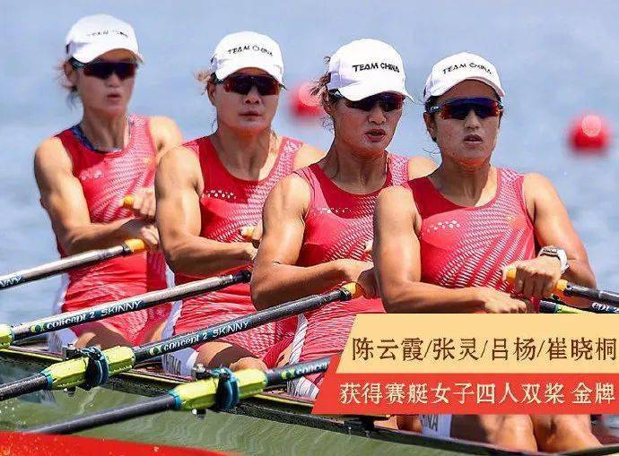 直击东京奥运会赛艇比赛现场 为青浦培养输送的运动员张灵喝彩