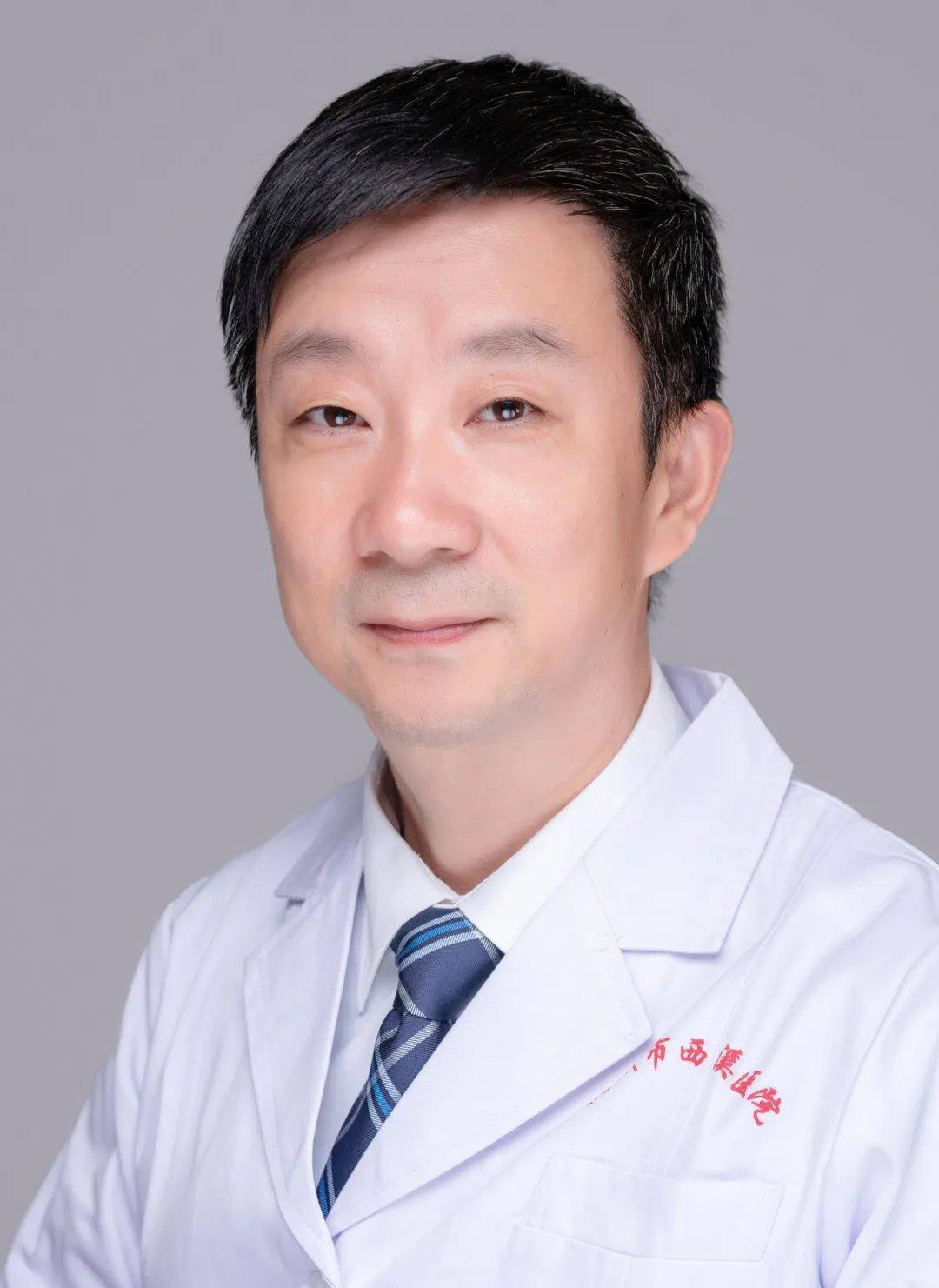 黄劲松 主任医师杭州市西溪医院院长,党委副书记杭州市预防医学会 副