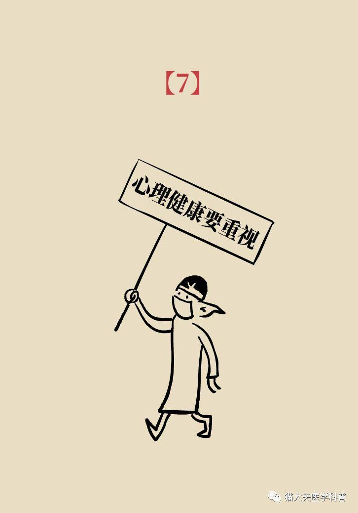 金奖|暴雨灾后如何防病？记住这9句话