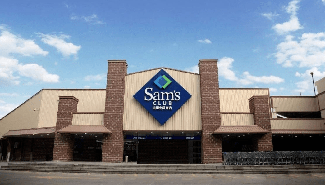 官方消息沃尔玛拟扩大在闽投资福州山姆二店有望2022年开业