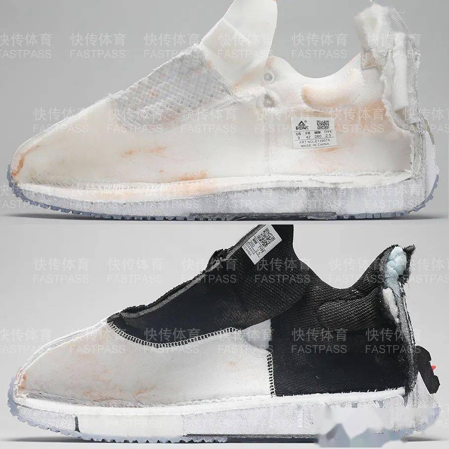 快传拆解匹克闪现3代气泡