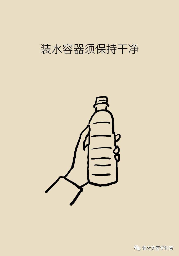 金奖|暴雨灾后如何防病？记住这9句话