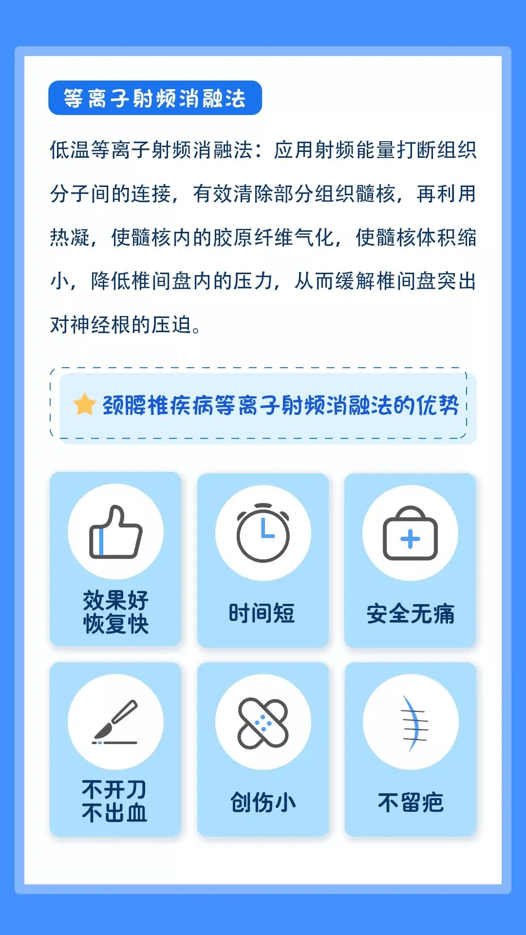 中枢神经|这10个行为伤颈椎、毁腰椎！医生：这个动作天天做，可以帮你省下一大笔医药费！