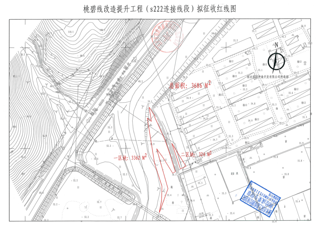 大批征地公告涉及多个村