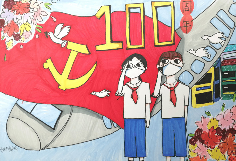 第二届雅昌青少年艺术作品征集活动红色记忆绘筑未来优秀作品名单公布
