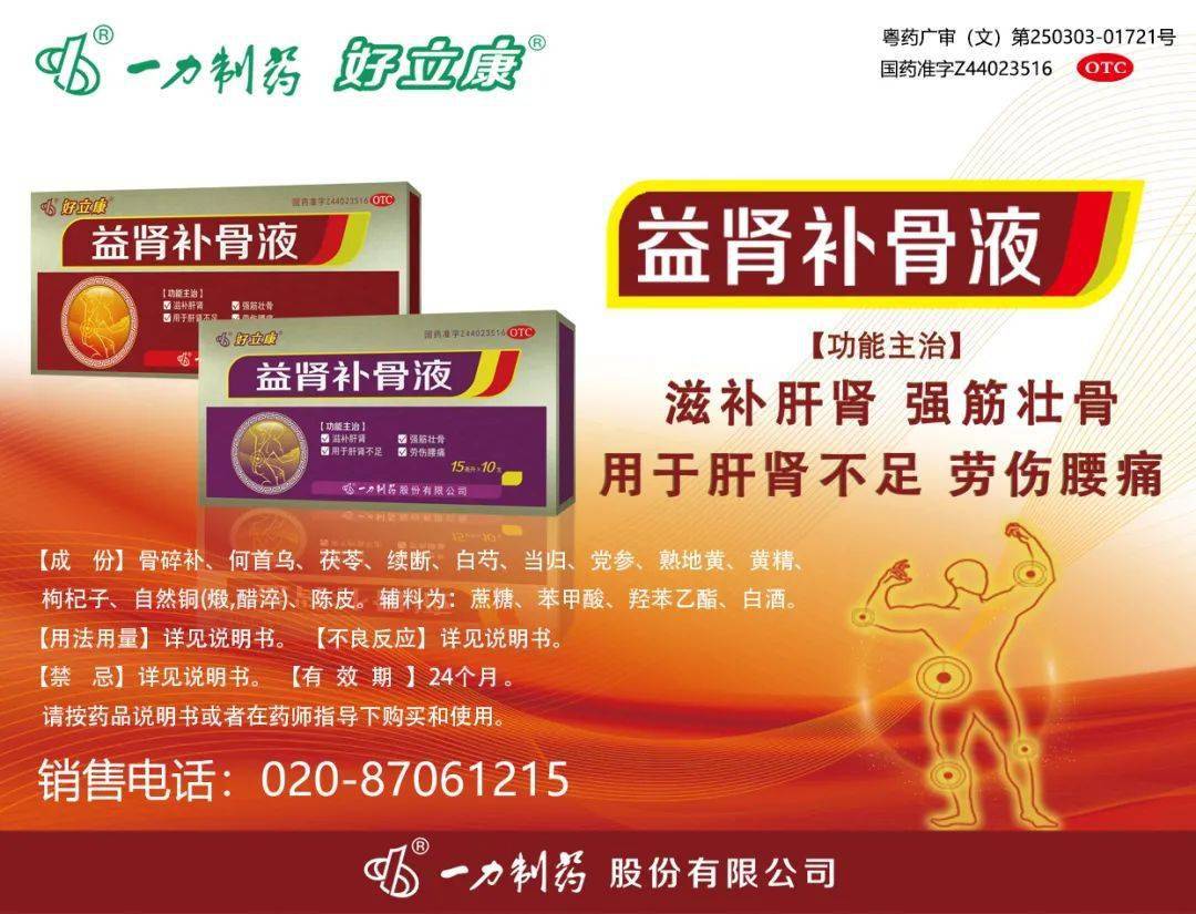 绿叶制药最新上市公司 1c9b17d4f7b541d29a26e50ff9434019.jpeg