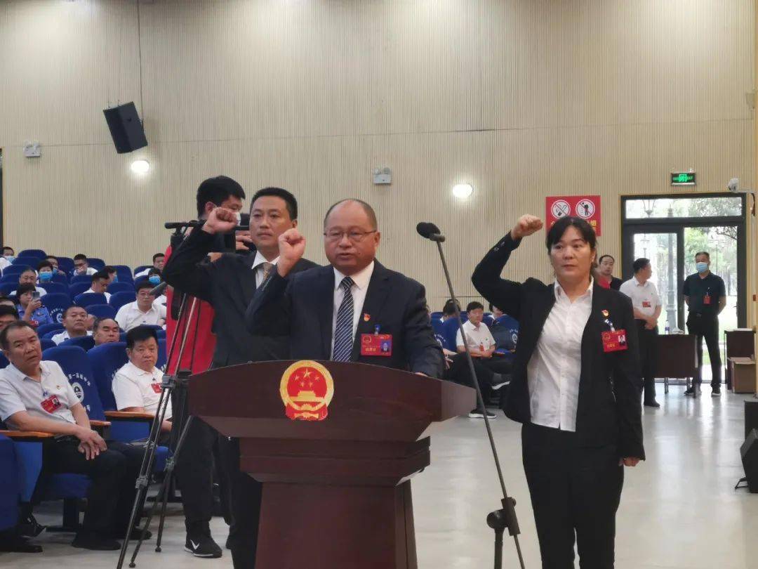 县市区人大太康县第十五届人民代表大会第五次会议胜利闭幕等4则